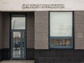 Аренда офиса: Екатеринбург, ул. Рябинина, 21 (Академический) - Фото 3