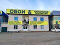 Аренда здания: г. Арамиль, ул. Пролетарская, 82/2 (городской округ Арамильский) - Фото 2