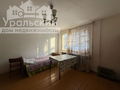 Продажа квартиры: п. Курорт Самоцвет, ул. Центральная, 6 (городской округ Алапаевский) - Фото 1