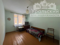 Продажа квартиры: п. Курорт Самоцвет, ул. Центральная, 6 (городской округ Алапаевский) - Фото 4