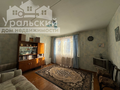Продажа квартиры: п. Курорт Самоцвет, ул. Центральная, 6 (городской округ Алапаевский) - Фото 5