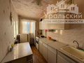 Продажа квартиры: п. Курорт Самоцвет, ул. Центральная, 6 (городской округ Алапаевский) - Фото 8