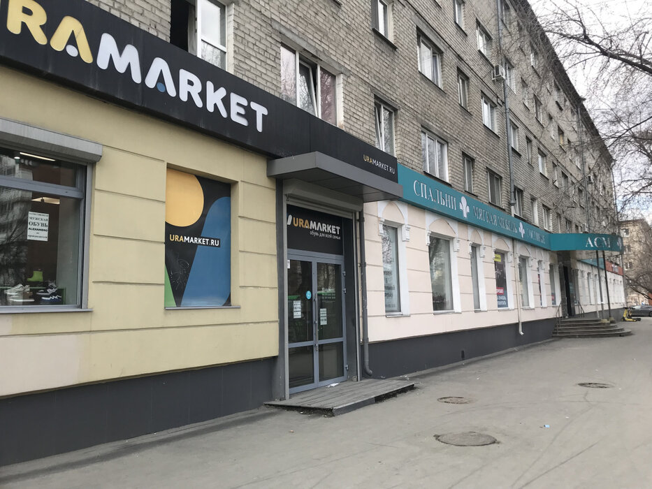Екатеринбург, ул. 8 Марта, 92 (Автовокзал) - фото комнаты (1)
