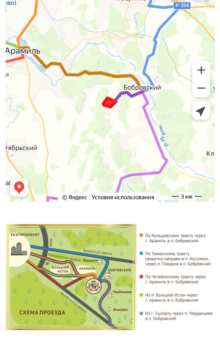 к. п. Расторгуевъ, ул. Бобровский, 4 (городской округ Сысертский) - фото земельного участка (7)