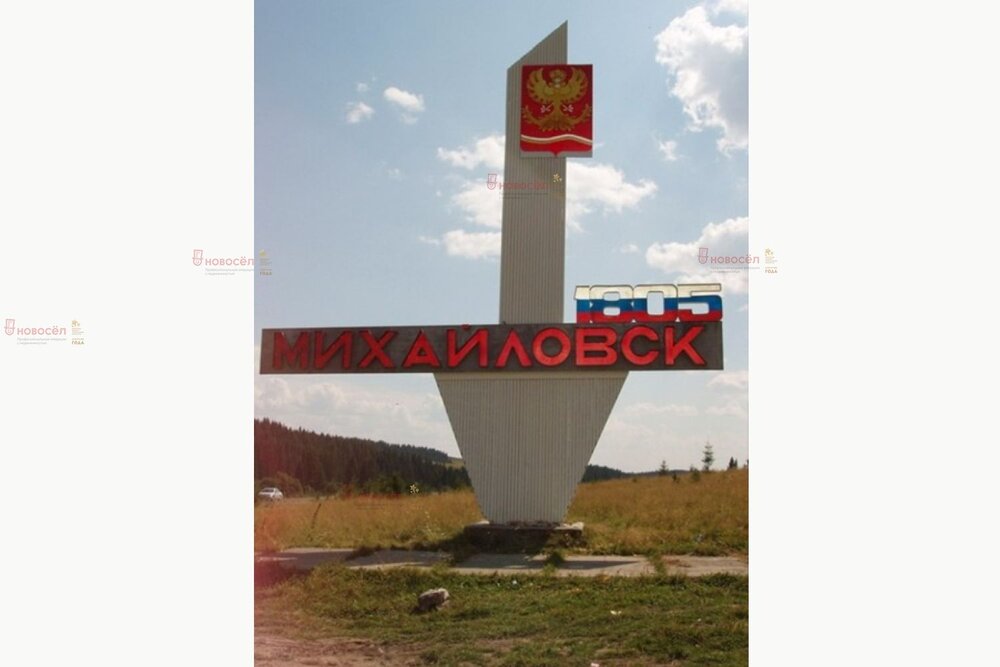 г. Михайловск, ул. Труда, 25 (Нижнесергинский район) - фото земельного участка (7)
