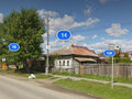 Продажа коттеджа, дома, дачи: г. Арамиль, ул. Рабочая, 14 (городской округ Арамильский) - Фото 1