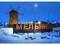 Продажа дома: к.п. Мельница, ул. Сиреневый Квартал, 598/1 (городской округ Белоярский) - Фото 1