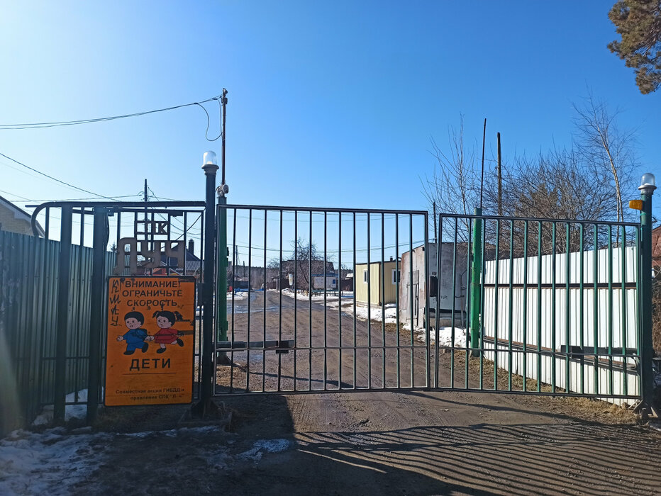Екатеринбург, СПК 