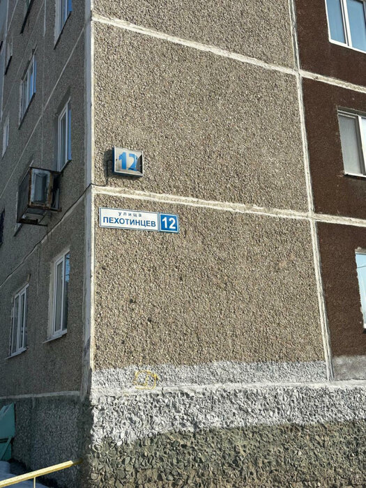 Екатеринбург, ул. Пехотинцев, 12 (Новая Сортировка) - фото квартиры (2)