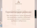 Продажа квартиры: Екатеринбург, ул. Амундсена, 165 - Фото 5
