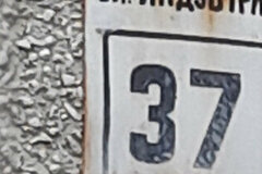 Екатеринбург, ул. Индустрии, 37 (Уралмаш) - фото комнаты