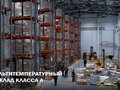 Аренда склада: Екатеринбург, ул. 16-й км Полевской тракт,   (Полеводство) - Фото 2