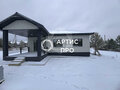 Продажа дома: п. Рассоха, ул. Брусничная, 15 (городской округ Белоярский) - Фото 5