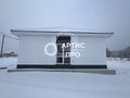 Продажа дома: с. Курганово, ул. Отто Шмидта, 22 (городской округ Полевской) - Фото 7