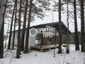 Продажа садового участка: Екатеринбург, ДП Кургановский-2 (Горный щит) - Фото 6