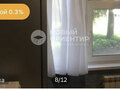 Продажа квартиры: Екатеринбург, ул. Куйбышева, 121А (Центр) - Фото 6