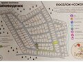 Продажа коттеджей: к.п. Заповедник, ул. Сокол, 56 (городской округ Сысертский, п. Габиевский) - Фото 3