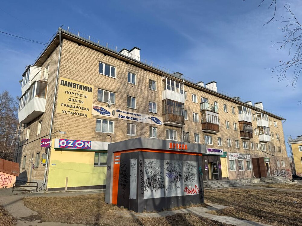 г. Верхняя Пышма, ул. Петрова, 51 (городской округ Верхняя Пышма) - фото офисного помещения (1)