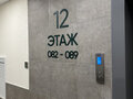 Продажа квартиры: Екатеринбург, ул. Владимира Высоцкого, 7а (ЖБИ) - Фото 7