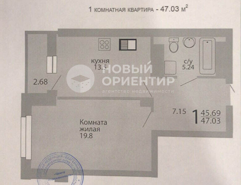 Екатеринбург, ул. Юмашева, 3 (ВИЗ) - фото квартиры (2)