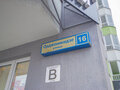 Продажа квартиры: г. Верхняя Пышма, ул. Орджоникидзе, 16 (городской округ Верхняя Пышма) - Фото 3