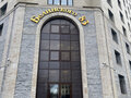 Аренда офиса: Екатеринбург, ул. Белинского, 83 (Центр) - Фото 1