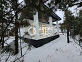 Продажа дома: к.п. Зеленые кварталы, ул. Клюквенная, 33 (городской округ Белоярский, п. Рассоха) - Фото 4
