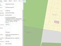 Продажа земельного участка: г. Березовский, ул. Европа, 159а (городской округ Березовский) - Фото 6