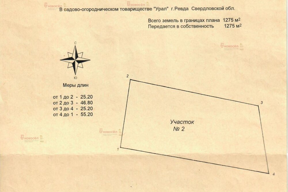с. Кунгурка, СОТ УРАЛ (городской округ Ревда) - фото сада (2)