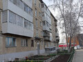 Продажа квартиры: г. Сысерть, ул. Коммуны, 36 (городской округ Сысертский) - Фото 1