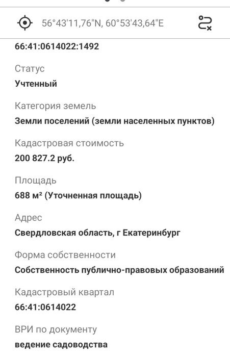 к.п. Зелёные Просторы (городской округ Екатеринбург) - фото земельного участка (8)