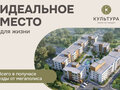 Продажа квартиры: п. Кирпичный, ул. Северные ворота (городской округ Среднеуральск) - Фото 2