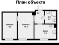 Продажа квартиры: Екатеринбург, ул. Малышева, 30 (Центр) - Фото 2