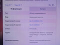 Продажа земельного участка: п. Ледянка (городской округ Ревда) - Фото 1
