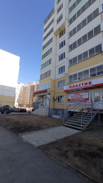 г. Арамиль, ул. 1 Мая, 75 (городской округ Арамильский) - фото торговой площади (1)