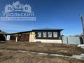 Продажа дома: г. Алапаевск, ул. Гоголя, 138 (городской округ Город Алапаевск) - Фото 1