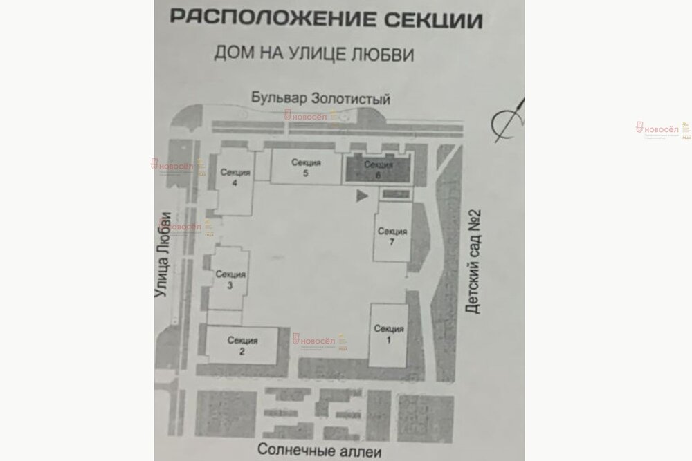 Екатеринбург, ул. Золотистый, 11 (Солнечный) - фото квартиры (7)