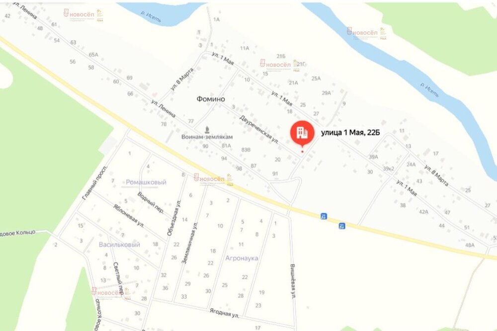 с. Фомино, ул. 1 Мая, 22-б (городской округ Сысертский) - фото земельного участка (1)