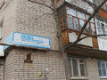 Продажа квартиры: г. Асбест, ул. Советская, 18 (городской округ Асбестовский) - Фото 2