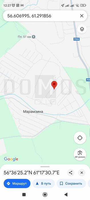 д. Марамзина, снт базис, ул. Зелёная (городской округ Белоярский) - фото сада (3)