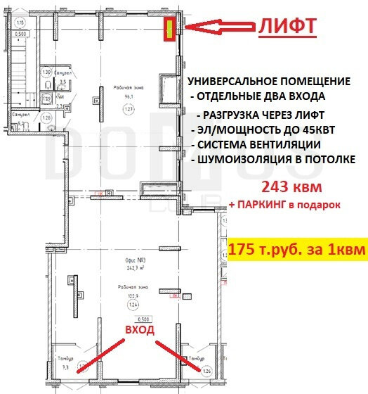 Екатеринбург, ул. Цвиллинга, 7а3 (Автовокзал) - фото торговой площади (2)