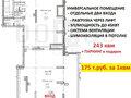 Продажа торговых площадей: Екатеринбург, ул. Цвиллинга, 7а3 (Автовокзал) - Фото 2