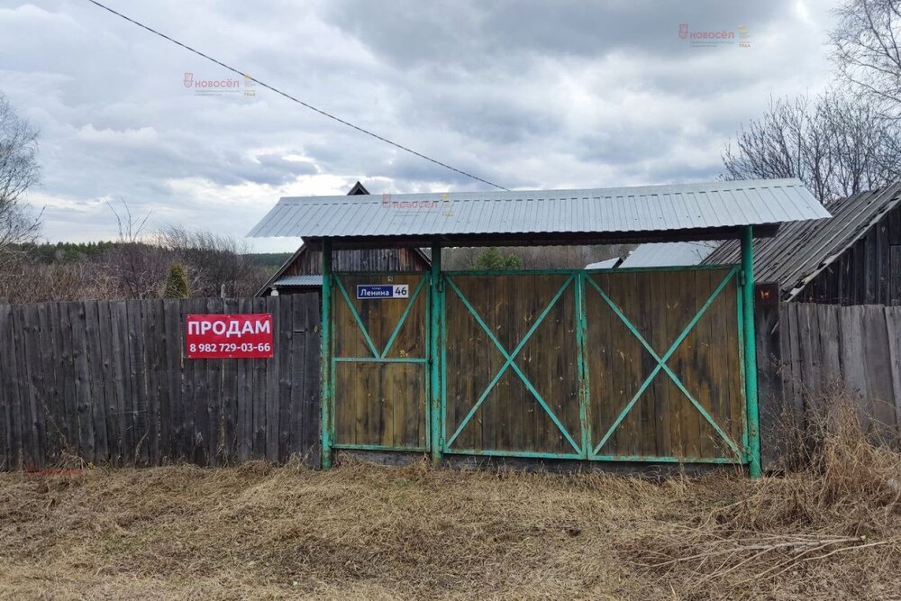 д. Златогорова, ул. Ленина, 46 (городской округ Белоярский) - фото земельного участка (2)