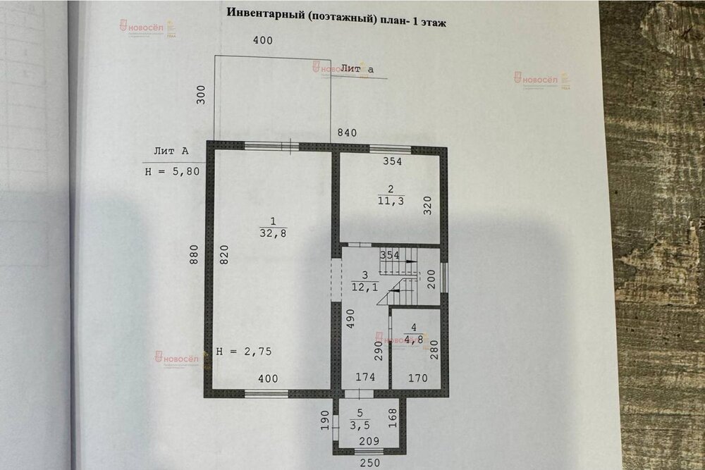 п. Прохладный, ул. Третьякова, 17 (городской округ Белоярский) - фото коттеджа (2)