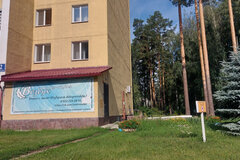 г. Заречный, ул. Ленинградская, 2 (городской округ Заречный) - фото офисного помещения