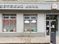 Аренда торговой площади: Екатеринбург, ул. Краснолесья, 54/2 (УНЦ) - Фото 4
