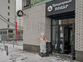 Продажа бизнеса: Екатеринбург, ул. Николая Кичигина, 9 (Широкая речка) - Фото 1
