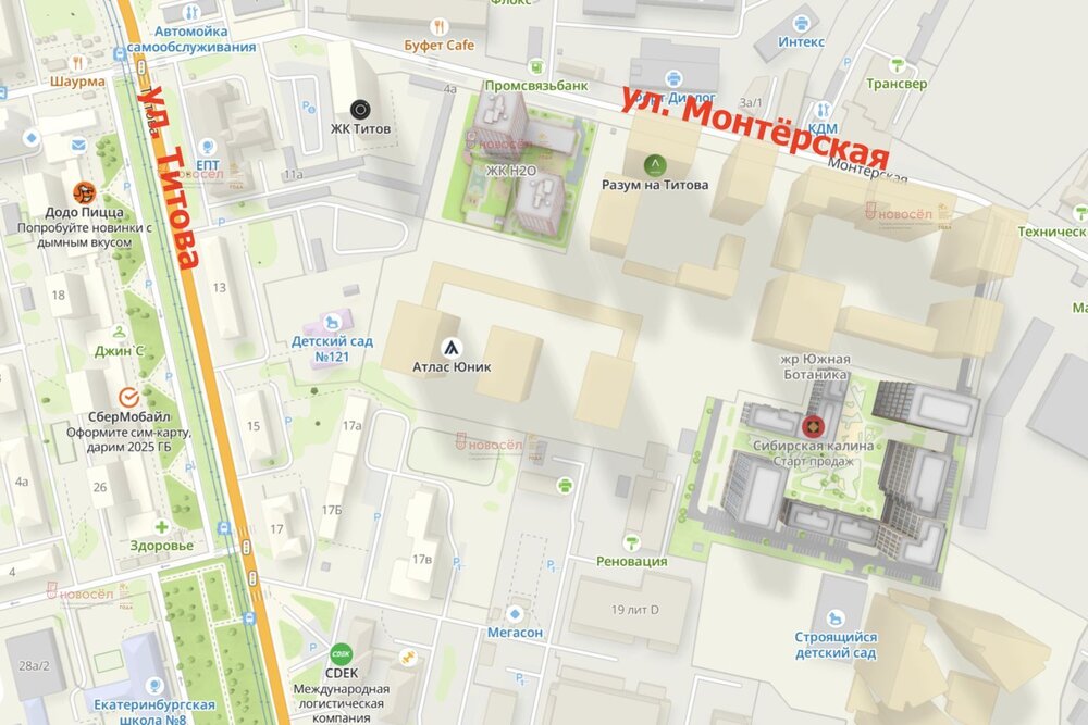 Екатеринбург, ул. Монтерская, 12а (Вторчермет) - фото торговой площади (6)