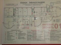 Продажа офиса: Екатеринбург, ул. Бажова, 193 (Центр) - Фото 3