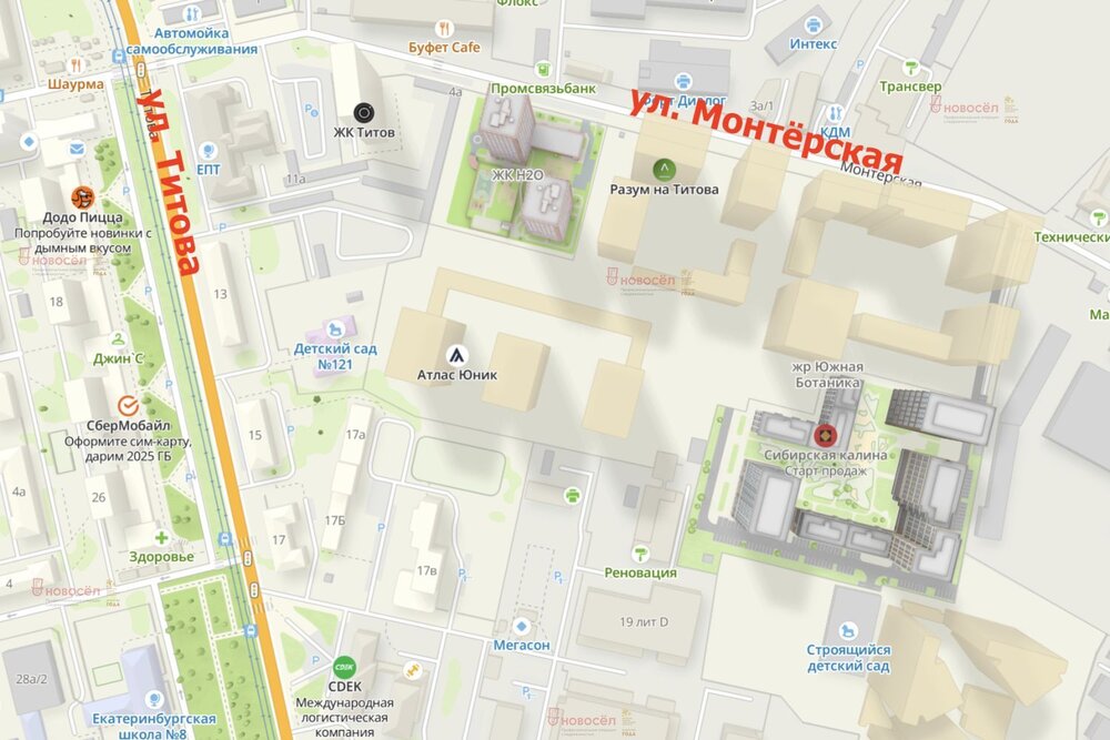 Екатеринбург, ул. Монтерская, 12а (Вторчермет) - фото торговой площади (6)